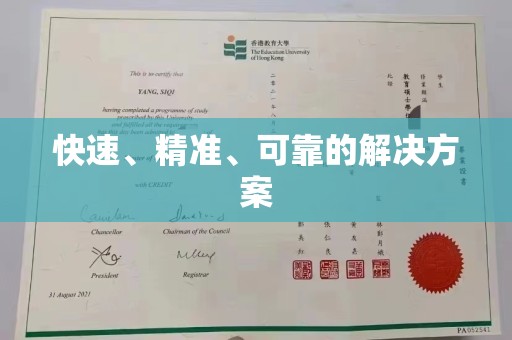 黔西快速、精准、可靠的解决方案